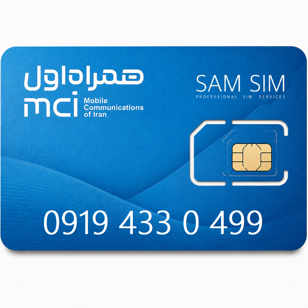 سیمکارت همراه اول 919 دودویی خوش قیمت