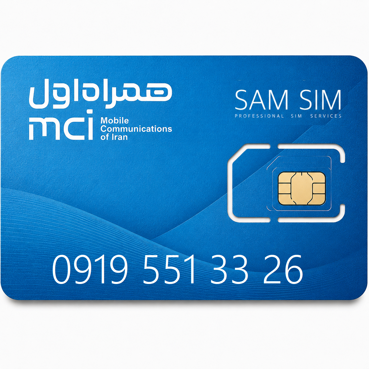 سیمکارت همراه اول 919 دودویی خوش قیمت