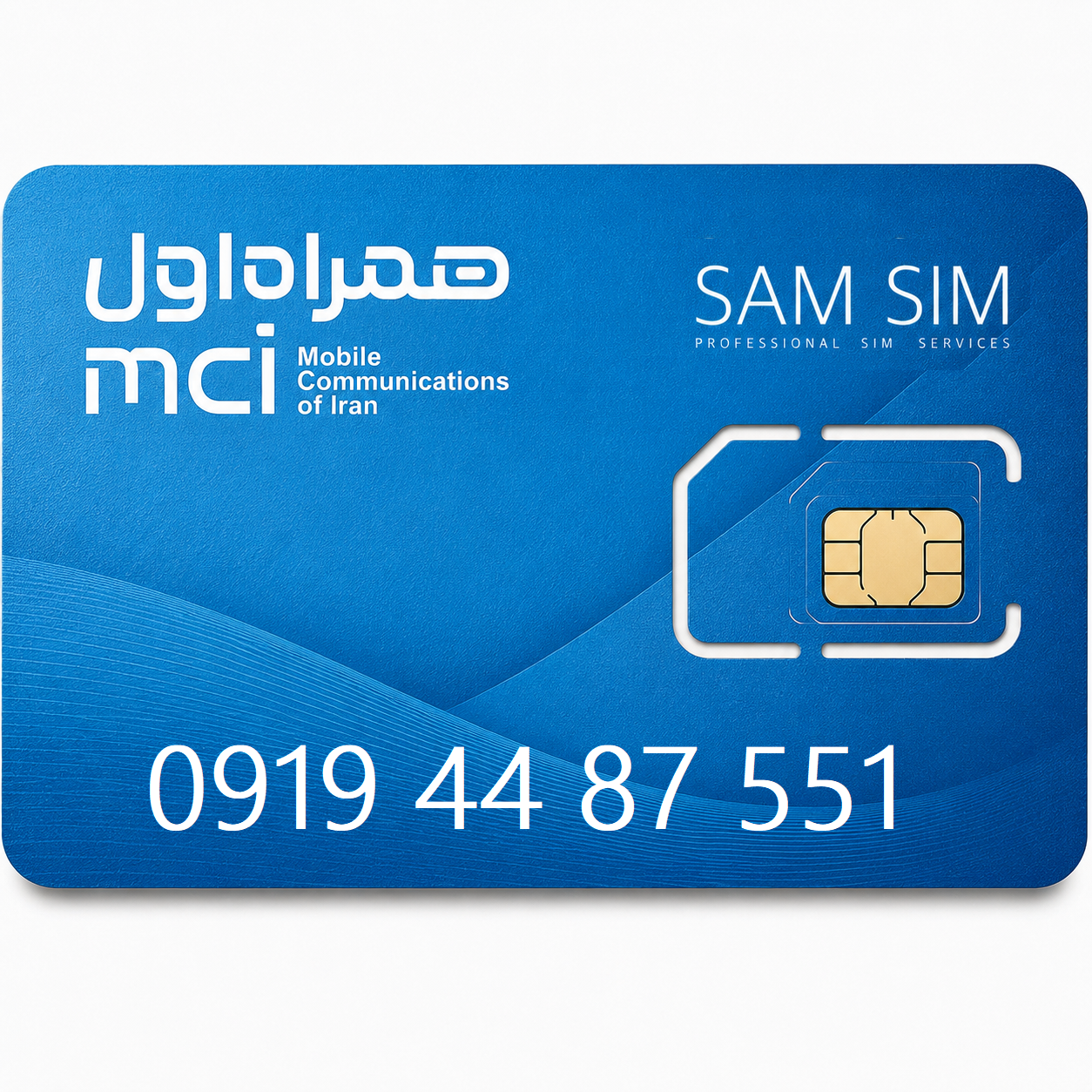 سیمکارت همراه اول 919 دودویی خوش قیمت