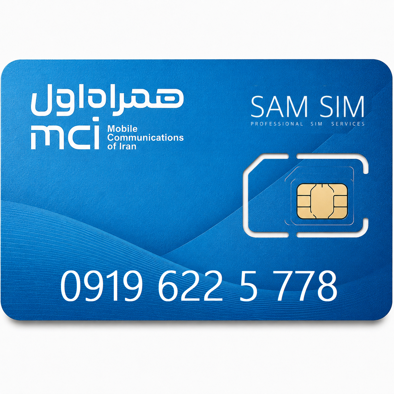 سیمکارت همراه اول 919 دودویی خوش قیمت