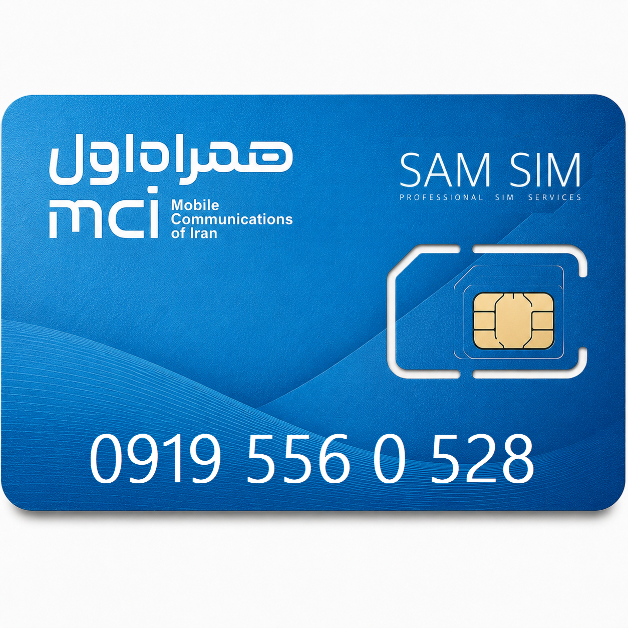 سیمکارت همراه اول 919 معمولی