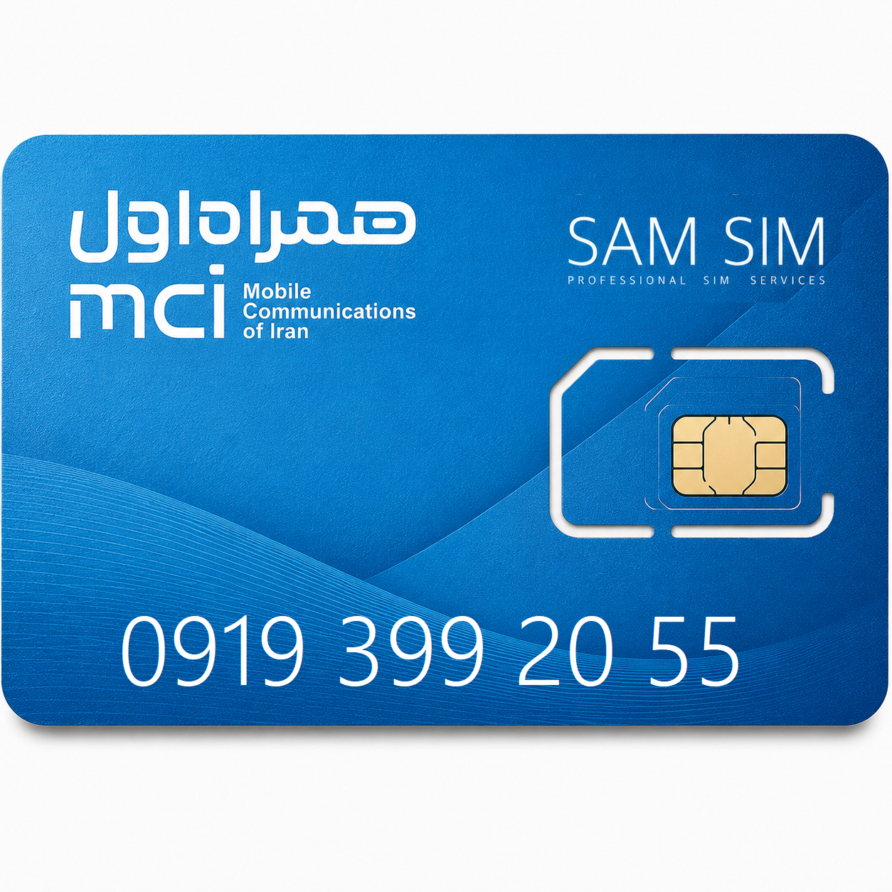 سیمکارت همراه اول 919 دودویی خوش قیمت