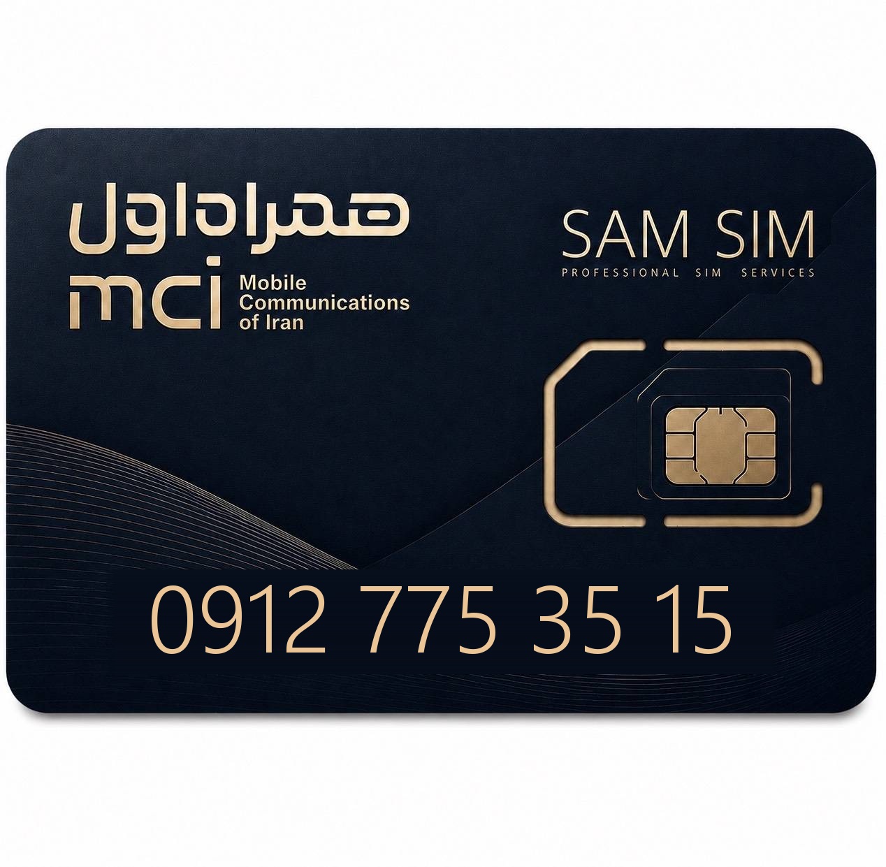 سیم‌کارت 09127753515