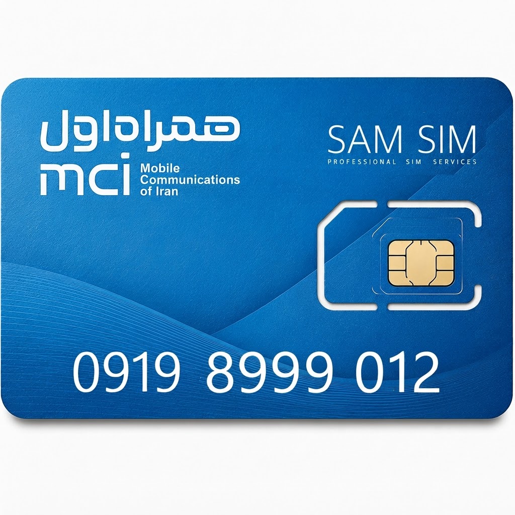 سیم کارت